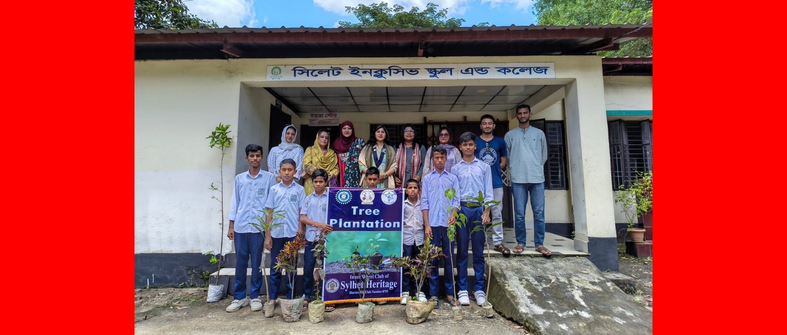 ইনার হুইল ক্লাব অব সিলেট হেরিটেজের বৃক্ষরোপণ কর্মসূচী