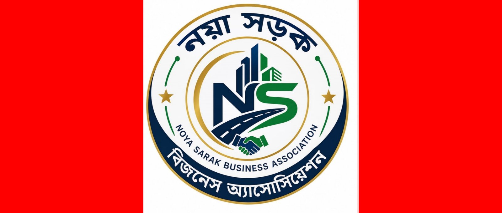 প্রশাসনের পরিচয়ে মোবাইল ব্যাংকিংয়ের তথ্য চেয়ে প্রতারণা, নয়াসড়ক বিজনেস অ্যাসোসিয়েশনের সতর্কতা