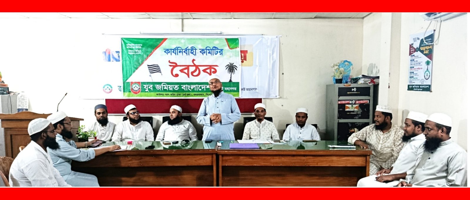 ১৩ আগস্ট কেন্দ্রীয় সদস্য সম্মেলন সফল করতে সিলেট মহানগর যুব জমিয়তের ব্যাপক প্রস্তুতি