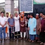 বিশ্বনাথ উপজেলা স্বেচ্ছাসেবক দল নেতা আবুল কালাম মেম্বারের কারামুক্তি ও ফুলেল সংবর্ধনা