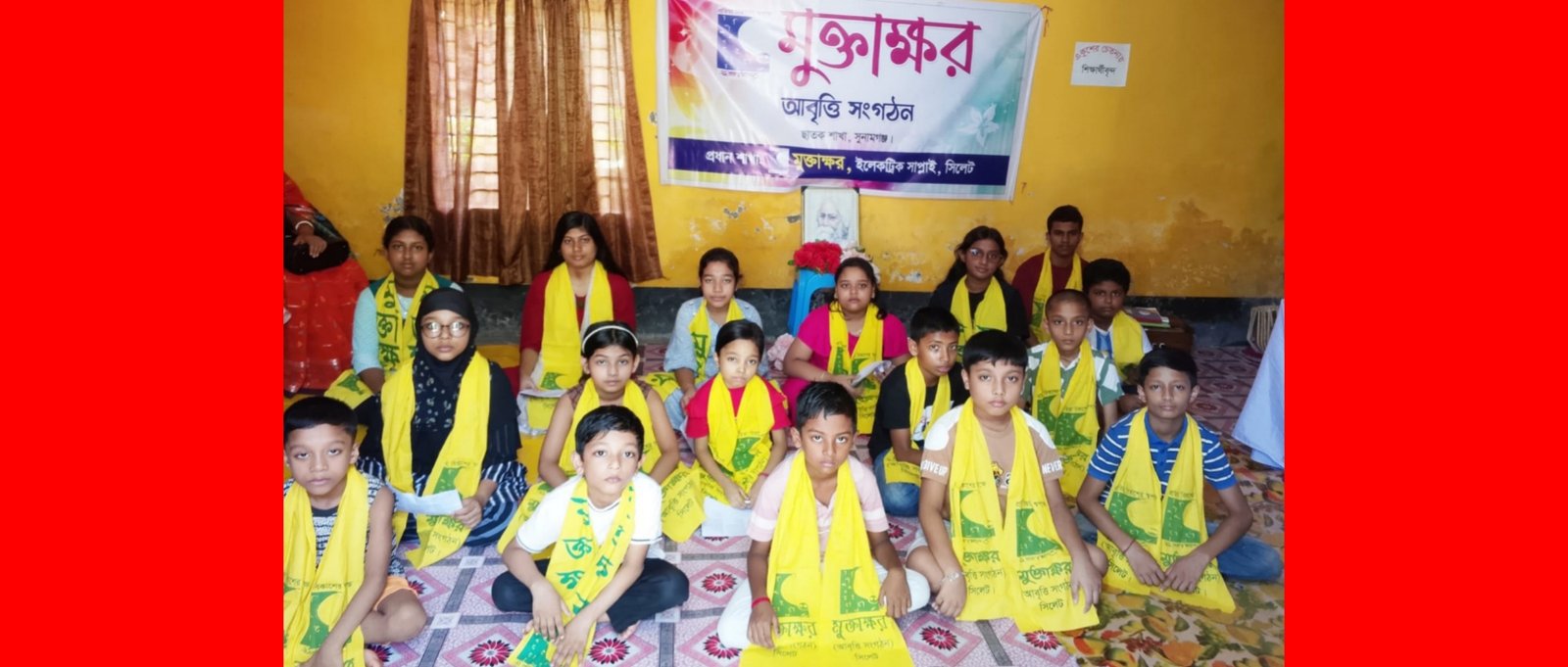 রবীন্দ্রনাথ ঠাকুরের প্রয়াণ দিবসে মুক্তাক্ষরের আবৃত্তি শ্রদ্ধা