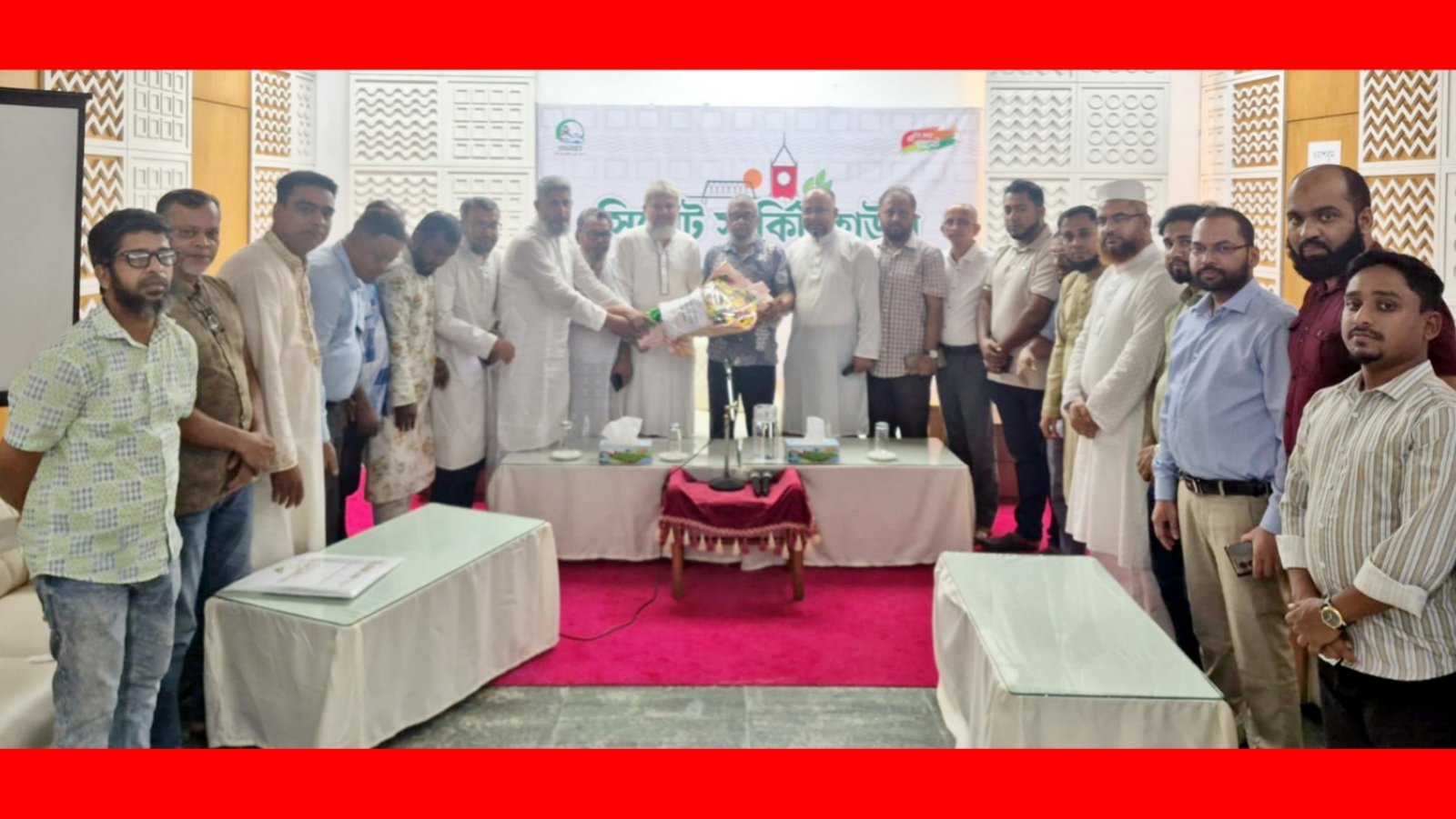 মন্ত্রী আরিফুল হক চৌধুরীর সাথে সিলেট মহানগর ব্যবসায়ী ঐক্য কল্যাণ পরিষদের সৌজন্য সাক্ষাৎ