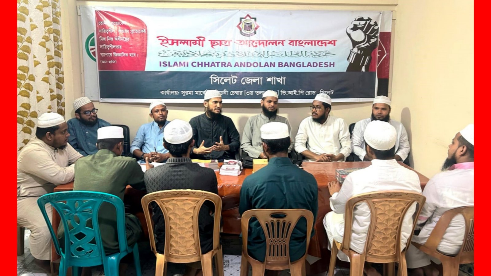 আগামীকাল সিলেটে ছাত্র সমাবেশে আসছেন পীর সাহেব চরমোনাই