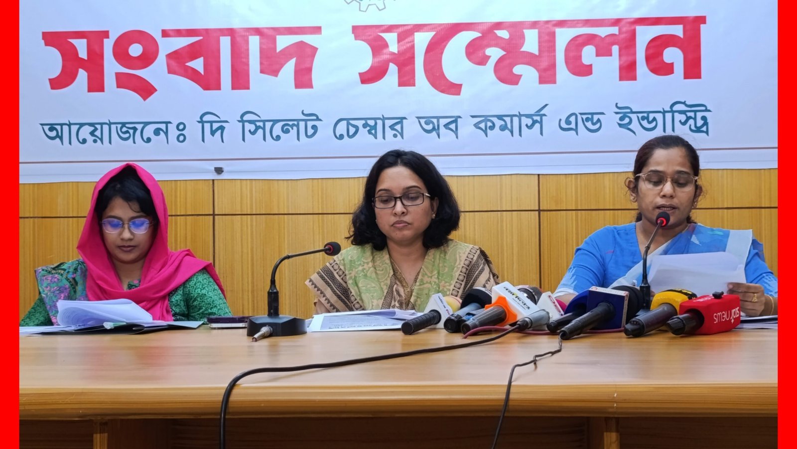 দি সিলেট চেম্বার অব কমার্স অ্যান্ড ইন্ডাস্ট্রির নির্বাচন ৫ নভেম্বর
