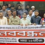 গোলাপগঞ্জে সাংবাদিক খালেদকে হেনস্তা ও হুমকির প্রতিবাদে মানববন্ধন
