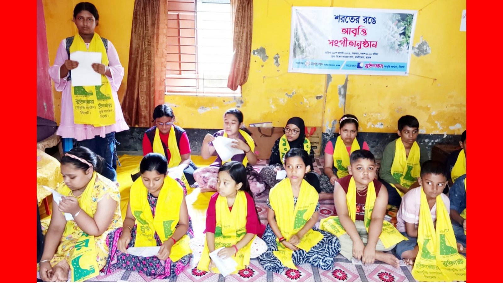 ছাতকে শরৎ বরণে মুক্তাক্ষর ও সপ্তক সংগীত বিদ্যালয়