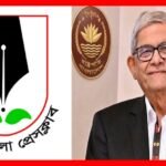 নবনির্বাচিত রাষ্ট্রপতিকে সিলেট জেলা প্রেসক্লাবের অভিনন্দন