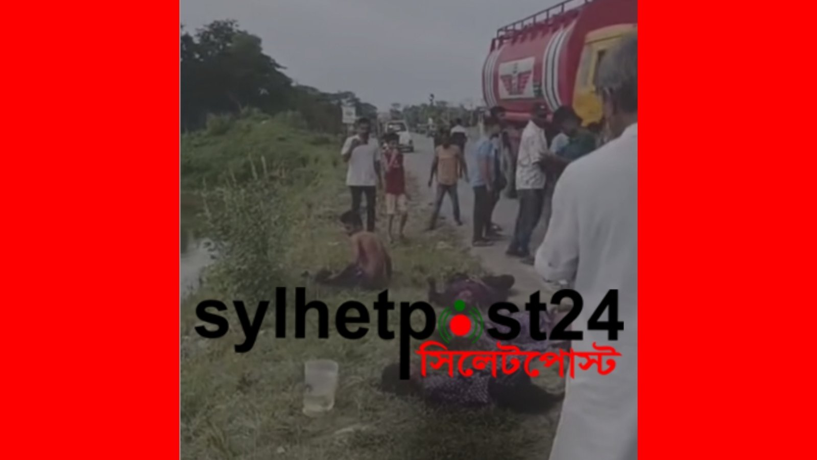 সিলেটের ওসমানীনগরে আবারও সড়ক দুর্ঘটনায় অন্তত ৪ জনের প্রান গেল আহত ৪
