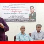 জাগরণী বিজ্ঞান ও সাংস্কৃতিক সংঘ সিলেট’র সাংস্কৃতিক অনুষ্ঠান ও আলোচনা সভা