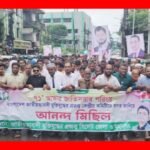 সিলেটে জাতীয়তাবাদী মুক্তিযুদ্ধের প্রজন্মের বর্ণাঢ্য আনন্দ মিছিল