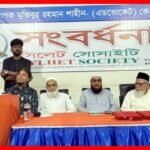 দরিদ্রদের জন্য খাবার পরিবেশন কর্মসূচি  সিলেট সোসাইটির প্রশংসনীয় উদ্যোগ: ভাষা সৈনিক অধ্যক্ষ মাসউদ খান
