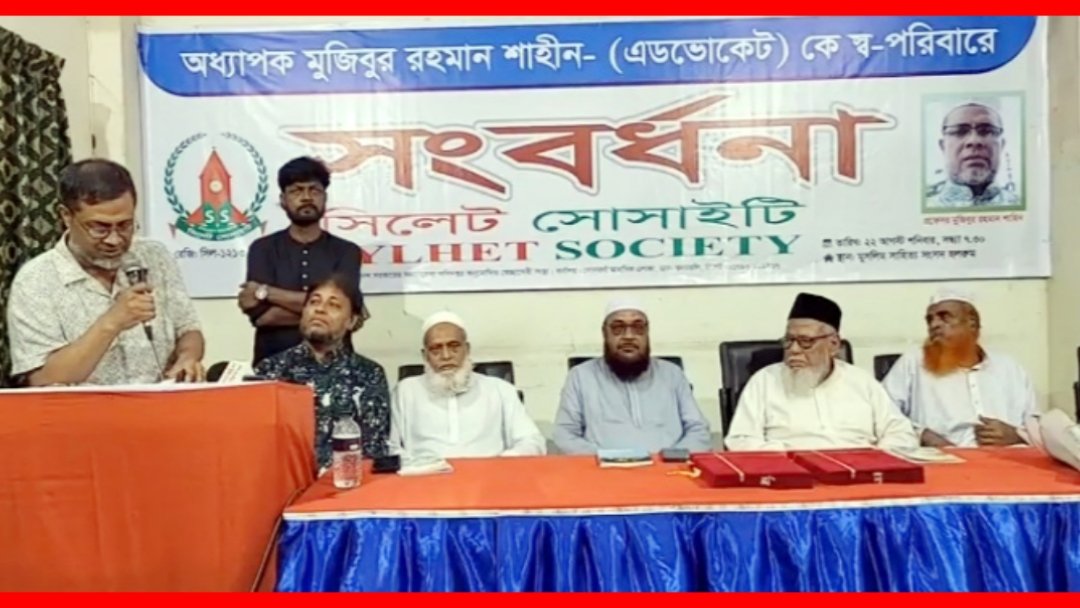 দরিদ্রদের জন্য খাবার পরিবেশন কর্মসূচি  সিলেট সোসাইটির প্রশংসনীয় উদ্যোগ: ভাষা সৈনিক অধ্যক্ষ মাসউদ খান