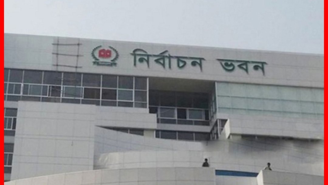 স্থানীয় সরকার নির্বাচন আগামী ১৫ সেপ্টেম্বর তফসিল ঘোষণা