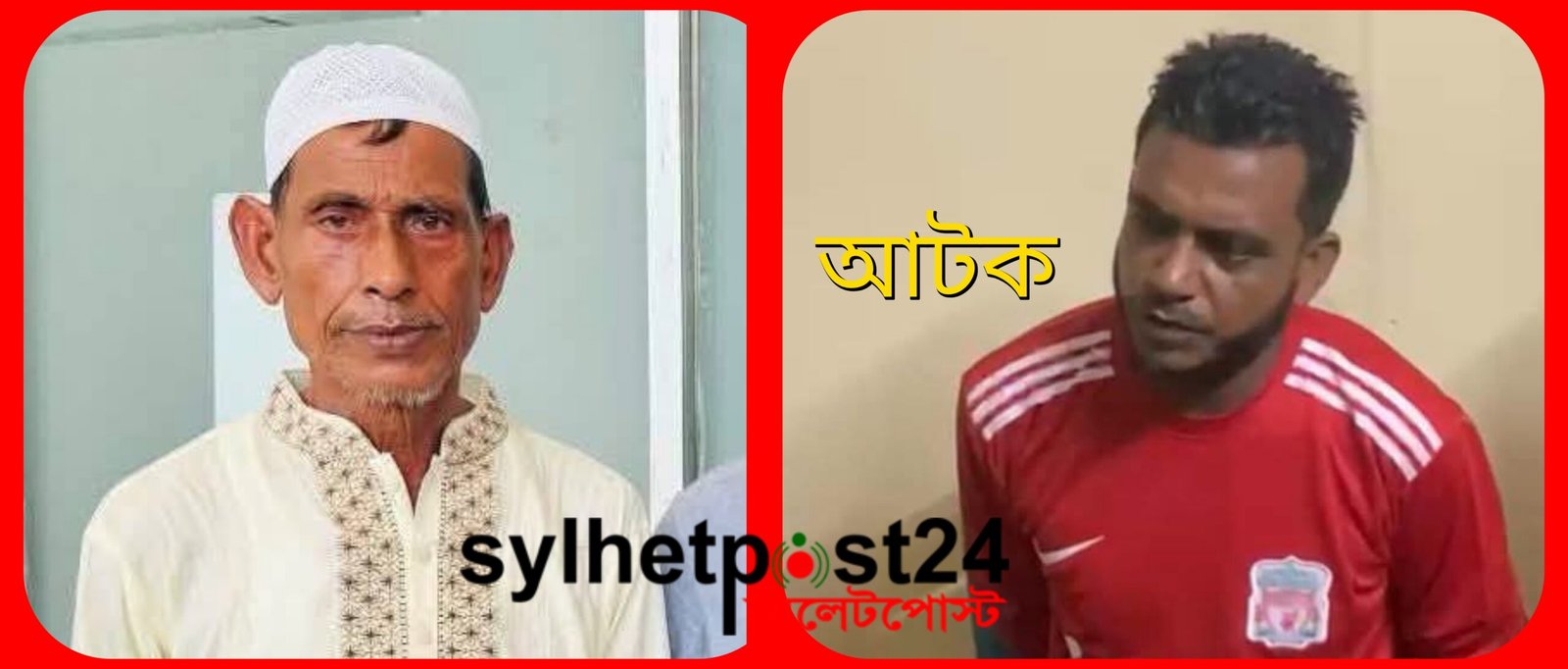 শাহপরাণে ব্যবসায়ী হত্যা, আটক ১