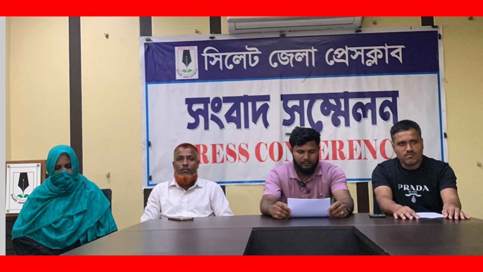 গোলাপগঞ্জে জমি দখল নিতে এএসআই’র নেতৃত্বে হামলা
