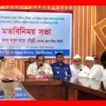 প্রধানমন্ত্রী গ্রামঅঞ্চলকে শহরের ন্যায় গড়ে তুলতে বিভিন্ন পদক্ষেপ পরিকল্পনা গ্রহণ করছেন: আবুল কাহের চৌধুরী শামীম