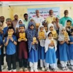 নবীন চন্দ্র সরকারি প্রাথমিক বিদ্যালয়ে বার্ষিক মিলাদ ও ইসলামী সাংস্কৃতিক প্রতিযোগিতার পুরস্কার বিতরণ