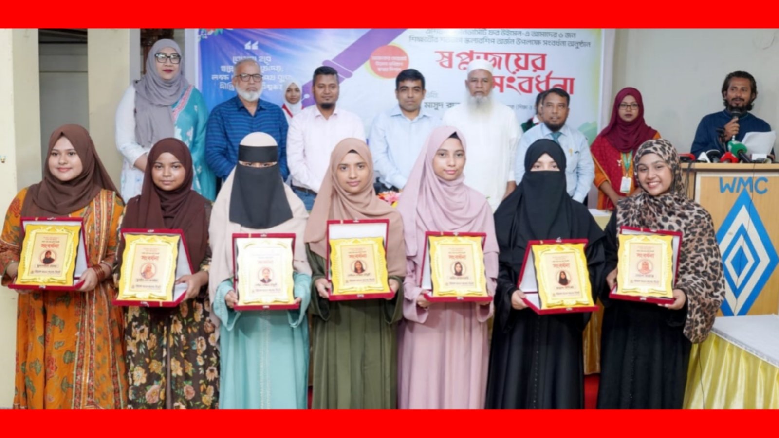 শেকড় থেকে শিখরে পৌঁছা পর্যন্ত লক্ষে অটুট থাকতে হবে: অতিরিক্ত জেলা প্রশাসক মাসুদ রানা