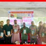 মৌলভীবাজারের অহিদাবাদ চা বাগানে ১২তম জুঁই প্রকাশ সাহিত্য আড্ডা ও বনভোজন অনুষ্ঠিত