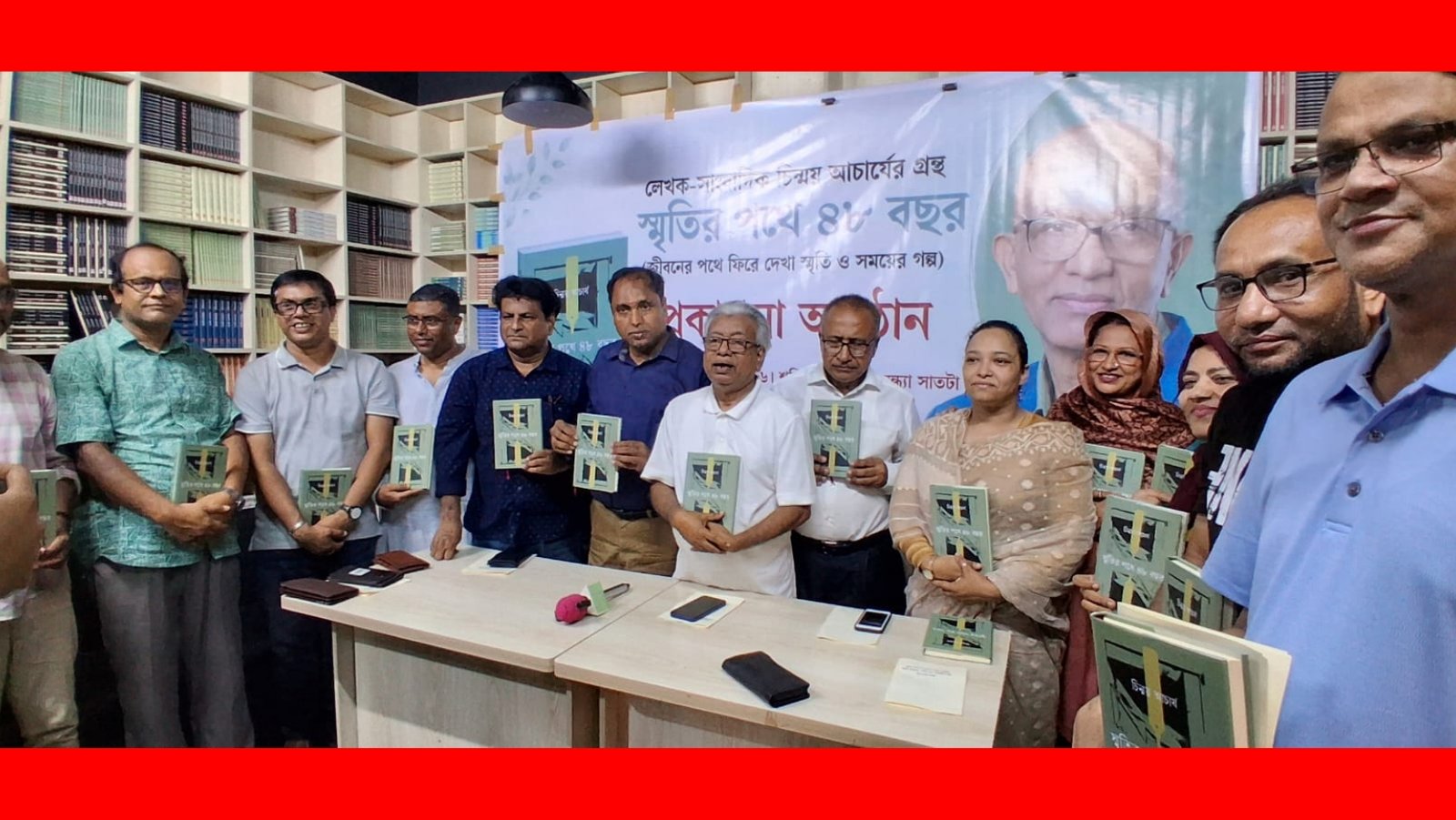 মানুষের পাশে থাকাই একজন প্রকৃত সাংবাদিকের দায়িত্ব- ভিসি অধ্যাপক ড. মোহাম্মদ জহিরুল হক