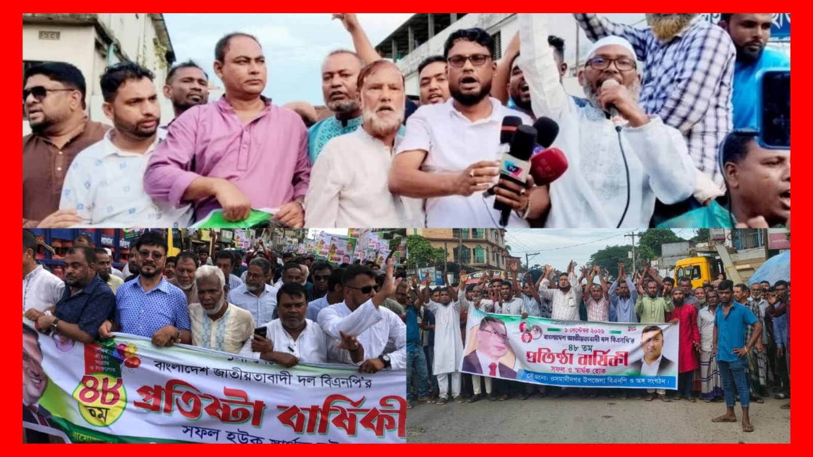 মুখে ঐক্য, কর্মসূচিতে দুই বলয়ে তিন ভাগে বিভক্ত ওসমানীনগর উপজেলা বিএনপি