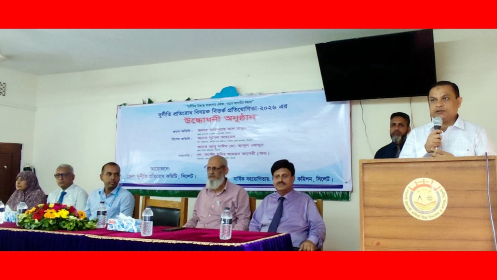 দুর্নীতি শুধু সামাজিক ব্যাধি নয়, এটি উন্নয়নের অন্যতম প্রধান অন্তরায়: জেলা প্রশাসক আবদুল্লাহ আল মামুন