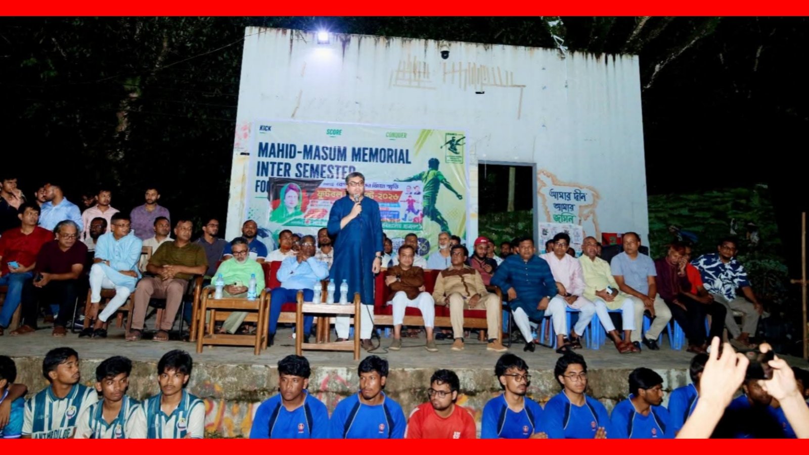 খালেদা জিয়া ছিলেন গণতান্ত্রিক আন্দোলনের অবিসংবাদিত নেতা: মিফতাহ্ সিদ্দিকী