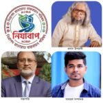 সিলেটে নিরাপদ যাতায়াত বাস্তবায়ন পরিষদের পূণার্ঙ্গ কমিটি গঠন