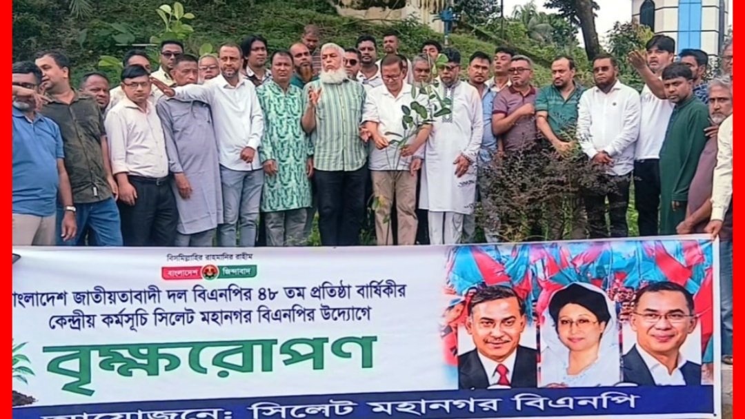 বিএনপির ৪৮ বছরের ইতিহাস ত্যাগ, সংগ্রাম ও জনগণের পাশে থাকার ইতিহাস-নাসিম হোসাইন
