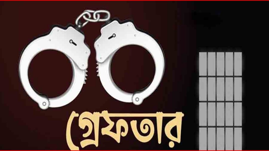 বালুুচর এলাকা থেকে নিষিদ্ধ ঘোষিত সংগঠন আওয়ামী লীগ ও অঙ্গসংগঠনের মিছিলের প্রস্তুতিকালে ৩ জনকে গ্রেফতার
