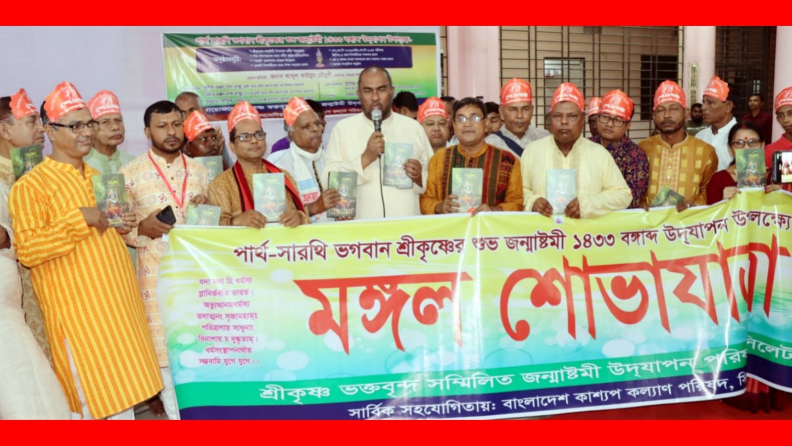 সনাতন ধর্মীয় অনুষ্ঠানাদি উদযাপনে আমরা সদা সচেষ্ট: আব্দুল কাইয়ুম চৌধুরী