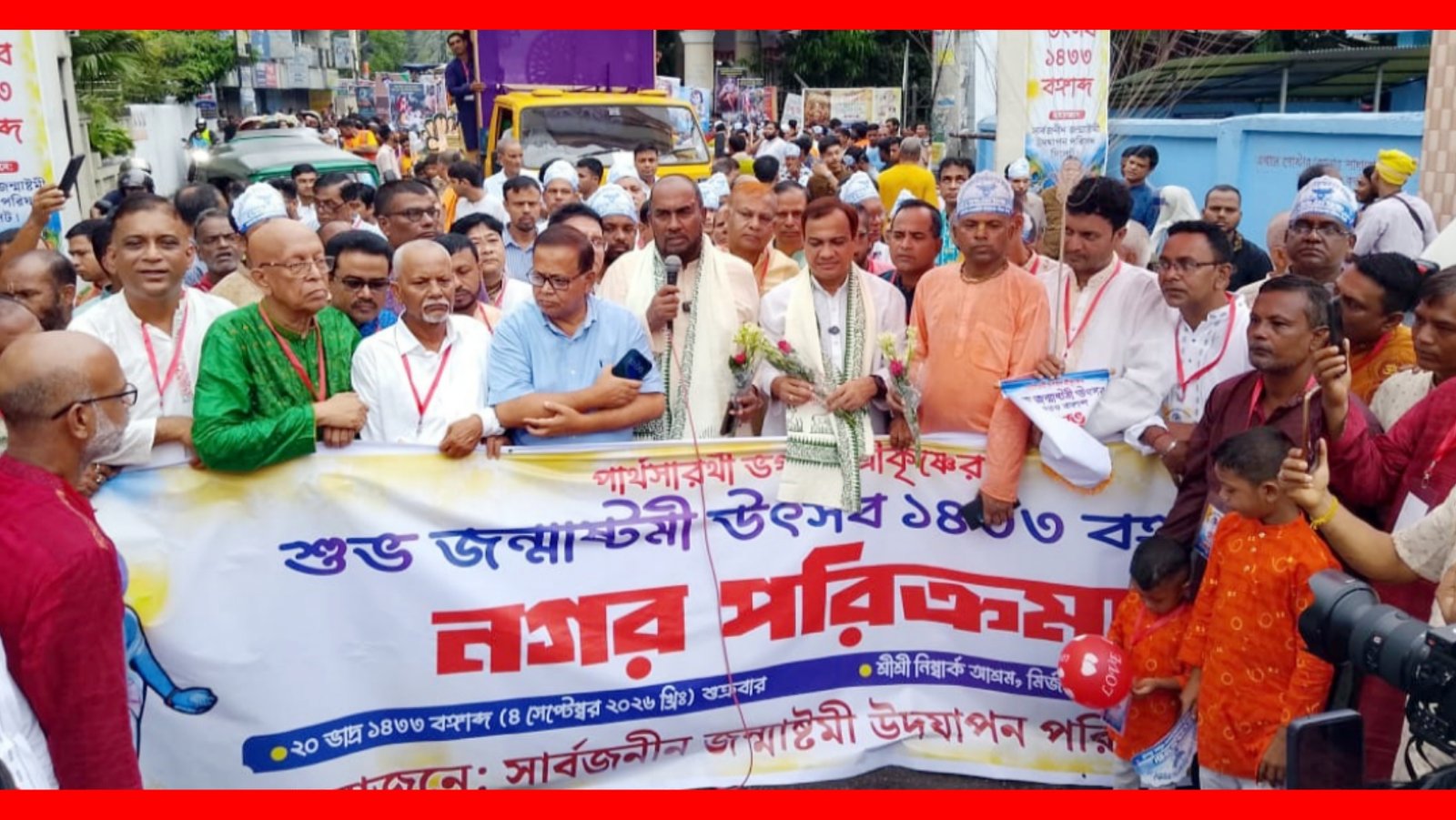 ‘শান্তি ও সম্প্রীতি বজায় রাখতে সবাইকে কাজ করতে হবে’-সিসিক প্রশাসক