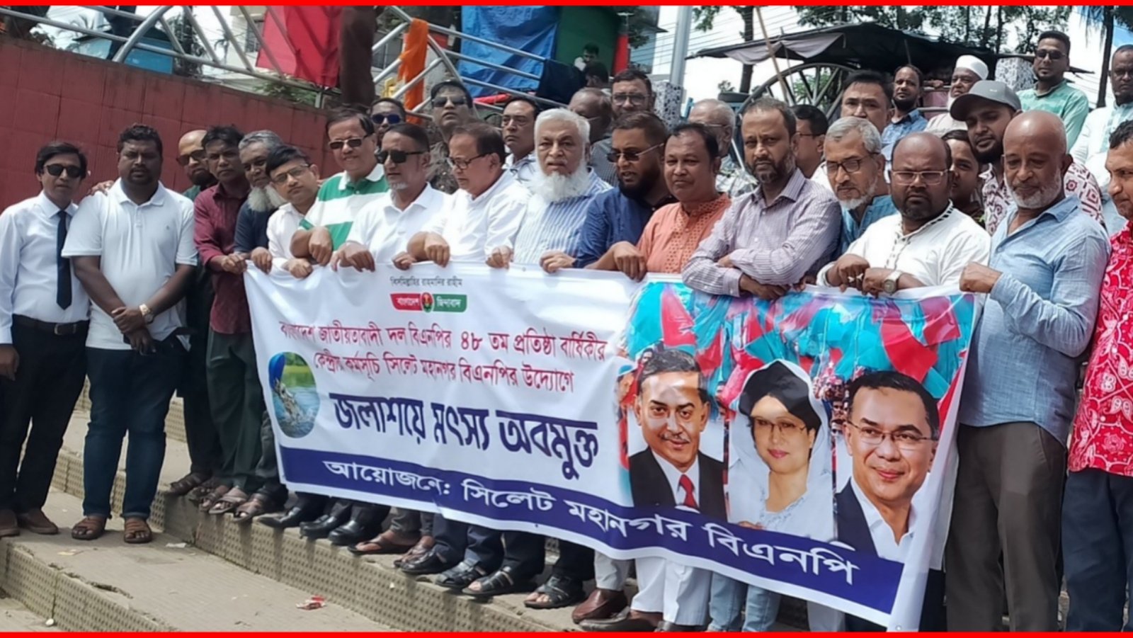 উৎপাদনমুখী রাজনীতির মাধ্যমেই স্বনির্ভর বাংলাদেশ গড়বে বিএনপি-নাসিম হোসাইন