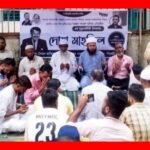 হারিছ চৌধুরীর ৫ম মৃত্যুবার্ষিকী যথাযোগ্য মর্যাদায় পালিত