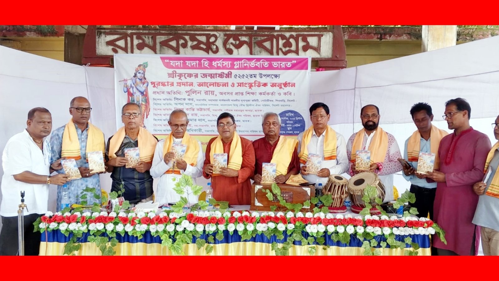 ছাতকে মুক্তাক্ষরের শ্রীকৃষ্ণের জন্মাষ্টমী উপলক্ষ্যে সাংস্কৃতিক অনুষ্ঠান অনুষ্ঠিত