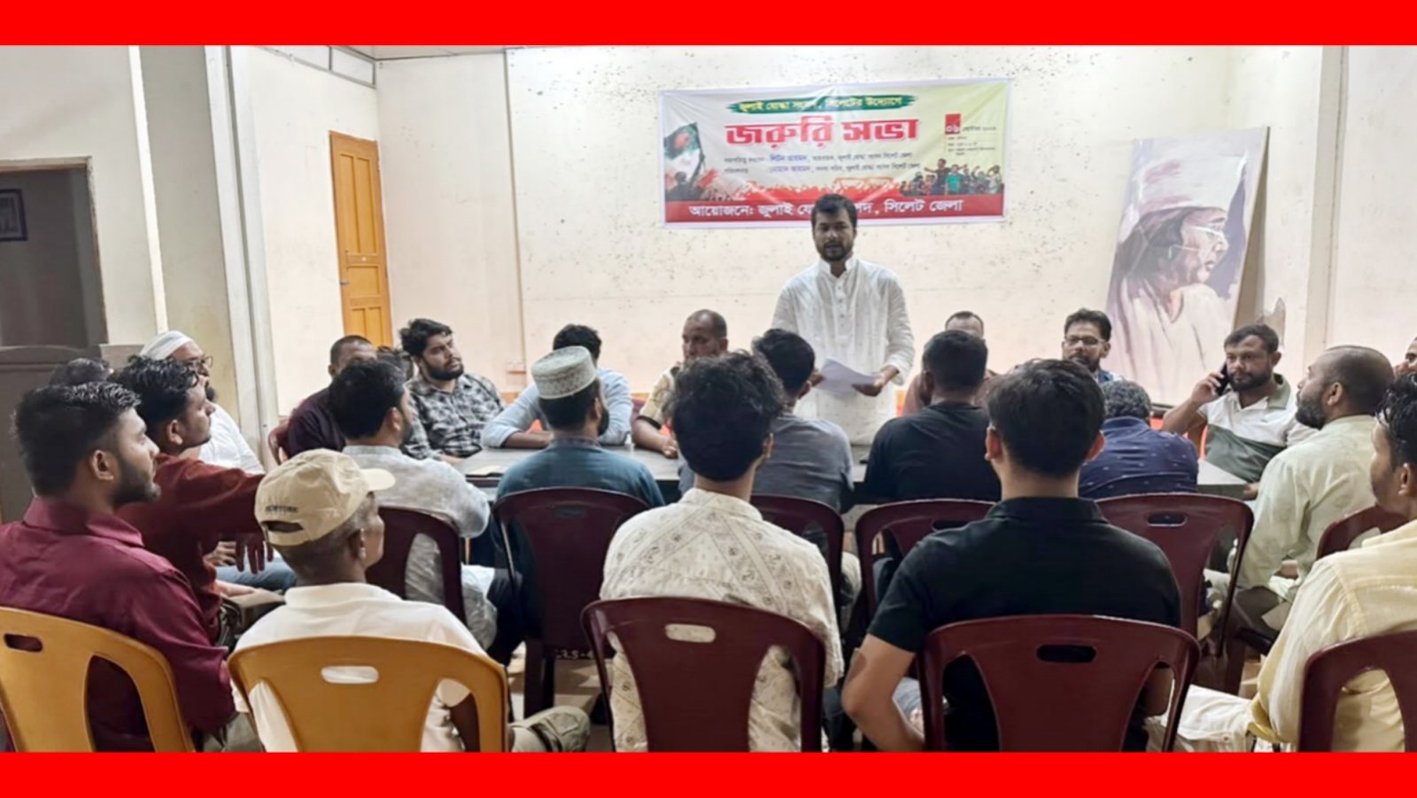 জুলাই যোদ্ধা সংসদ সিলেট জেলার জরুরি সভা ‘গণঅভ্যুত্থানের চেতনা রক্ষায় ঐক্যের আহ্বান’