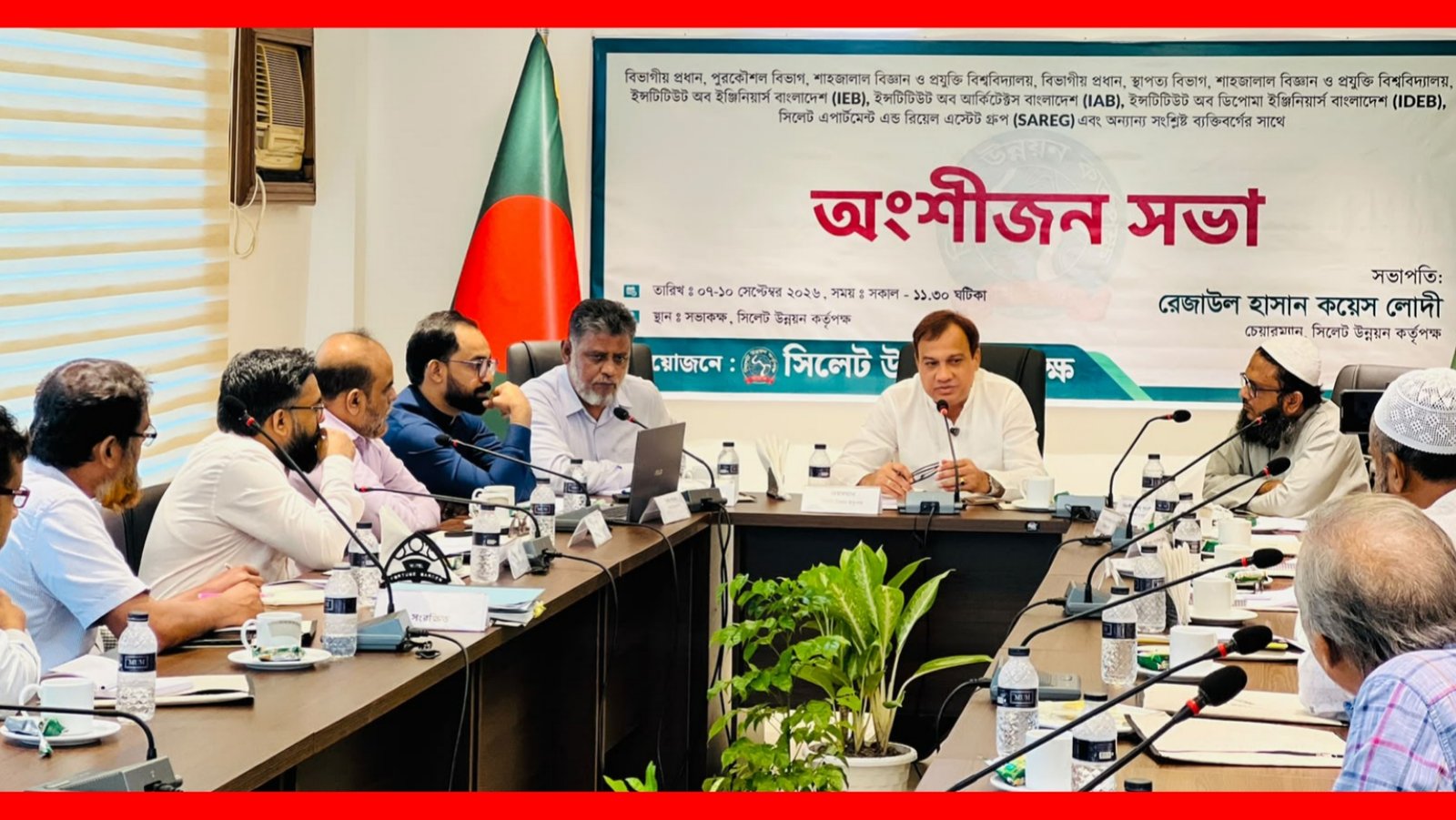 পরিকল্পিত ও টেকসই সিলেট গড়তে বিশেষজ্ঞদের মতামত প্রাধান্য দেওয়া হবে: সিউক চেয়ারম্যান কয়েস লোদী