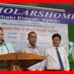দুর্নীতিমুক্ত ও ন্যায়ভিত্তিক সমৃদ্ধ বাংলাদেশ গড়তে তরুণ প্রজন্মকে এগিয়ে আসতে হবে: বিভাগীয় কমিশনার