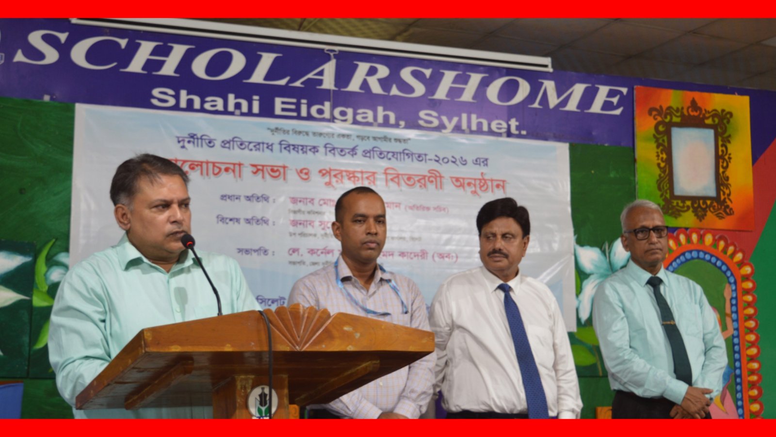 দুর্নীতিমুক্ত ও ন্যায়ভিত্তিক সমৃদ্ধ বাংলাদেশ গড়তে তরুণ প্রজন্মকে এগিয়ে আসতে হবে: বিভাগীয় কমিশনার