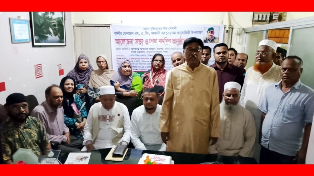 বঙ্গবীর ওসমানীর জন্ম ও মৃত্যুবার্ষিকী রাষ্ট্রীয়ভাবে পালনের জন্য সরকারের প্রতি আহ্বান: আতাউর রহমান