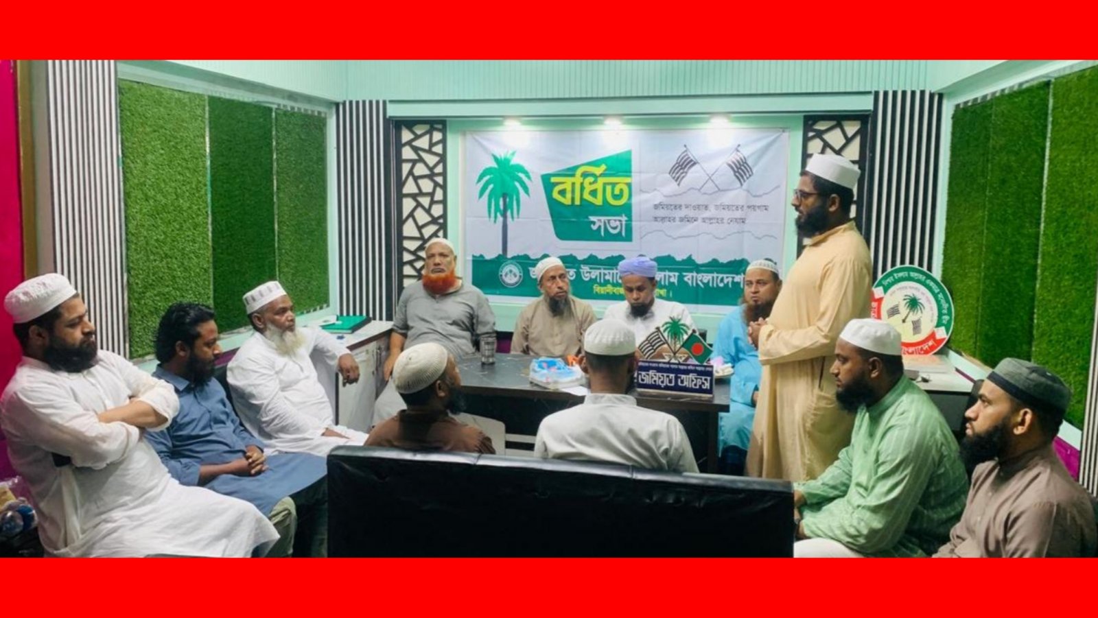 স্থানীয় নির্বাচনে সক্রিয় অংশগ্রহণ নিশ্চিত করতে বিয়ানীবাজার পৌর জমিয়তের বর্ধিত সভা অনুষ্ঠিত