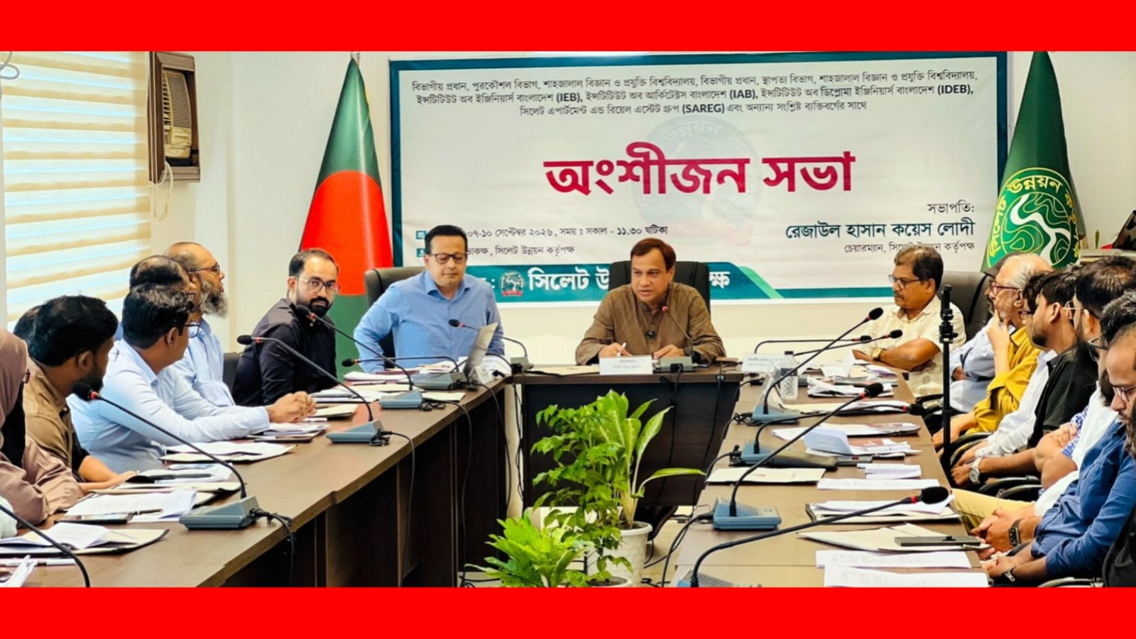 সিলেটের শতবর্ষী ও ঐতিহাসিক ভবন সংরক্ষণে উদ্যোগ নেবে সিউক-কয়েস লোদী