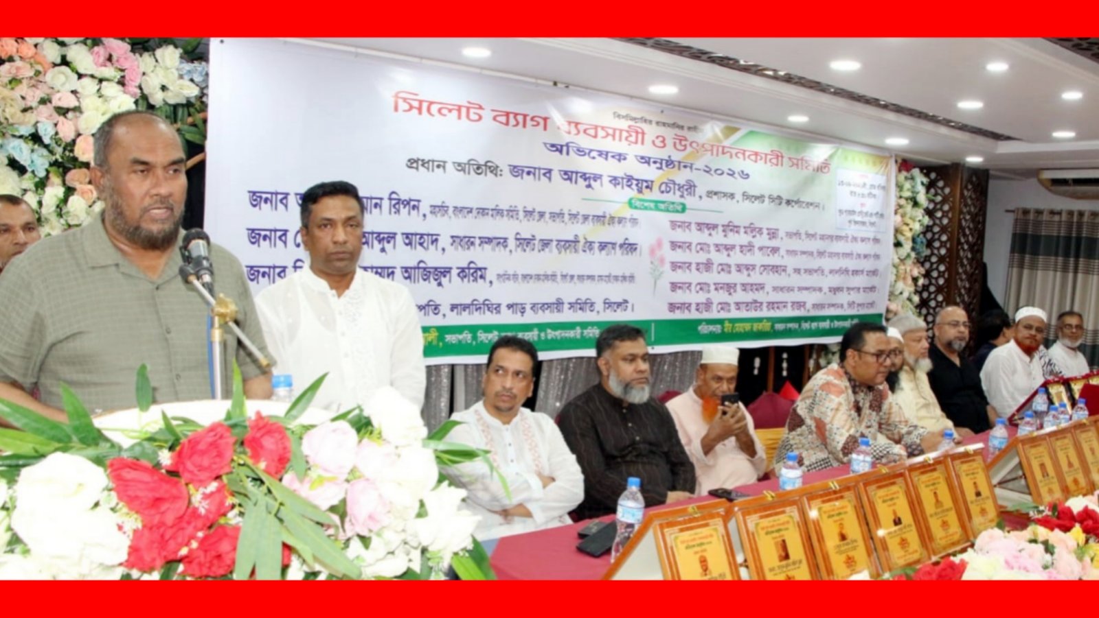 ব্যবসায়ী ও উৎপাদনকারীরা অর্থনীতিতে গুরুত্বপূর্ণ ভূমিকা পালন করছেন: প্রশাসক আব্দুল কাইয়ুম চৌধুরী