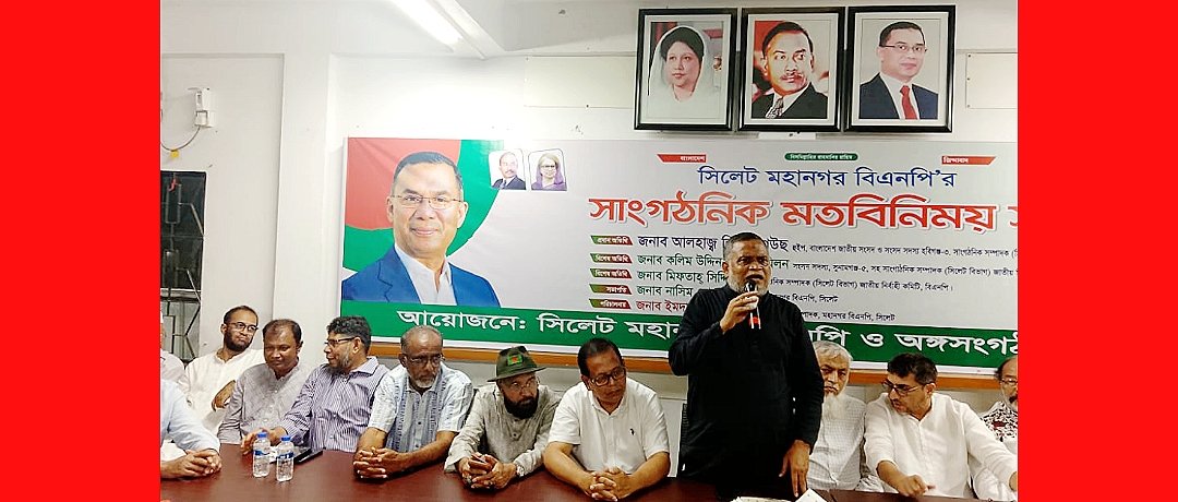 সবাইকে ঐক্যবদ্ধ থেকে অপশক্তির মোকাবেলা করতে হবে-হুইপ জি কে গউছ