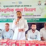 প্রান্তিক জনগোষ্ঠীর শিক্ষা ও স্বাস্থ্য সেবায় রোটারি ক্লাব সর্বদা সচেষ্ট: মাহবুবুল হক চৌধুরী