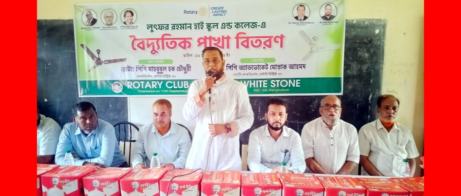প্রান্তিক জনগোষ্ঠীর শিক্ষা ও স্বাস্থ্য সেবায় রোটারি ক্লাব সর্বদা সচেষ্ট: মাহবুবুল হক চৌধুরী