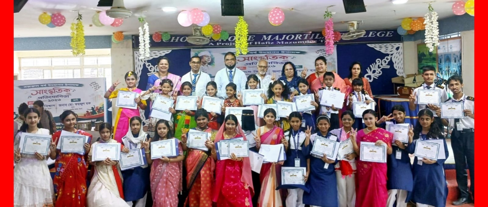 কবিতা, গান ও নাটকে নজরুলের মানবিক চেতনার বন্দনা: অধ্যক্ষ মো. ফয়জুল হক