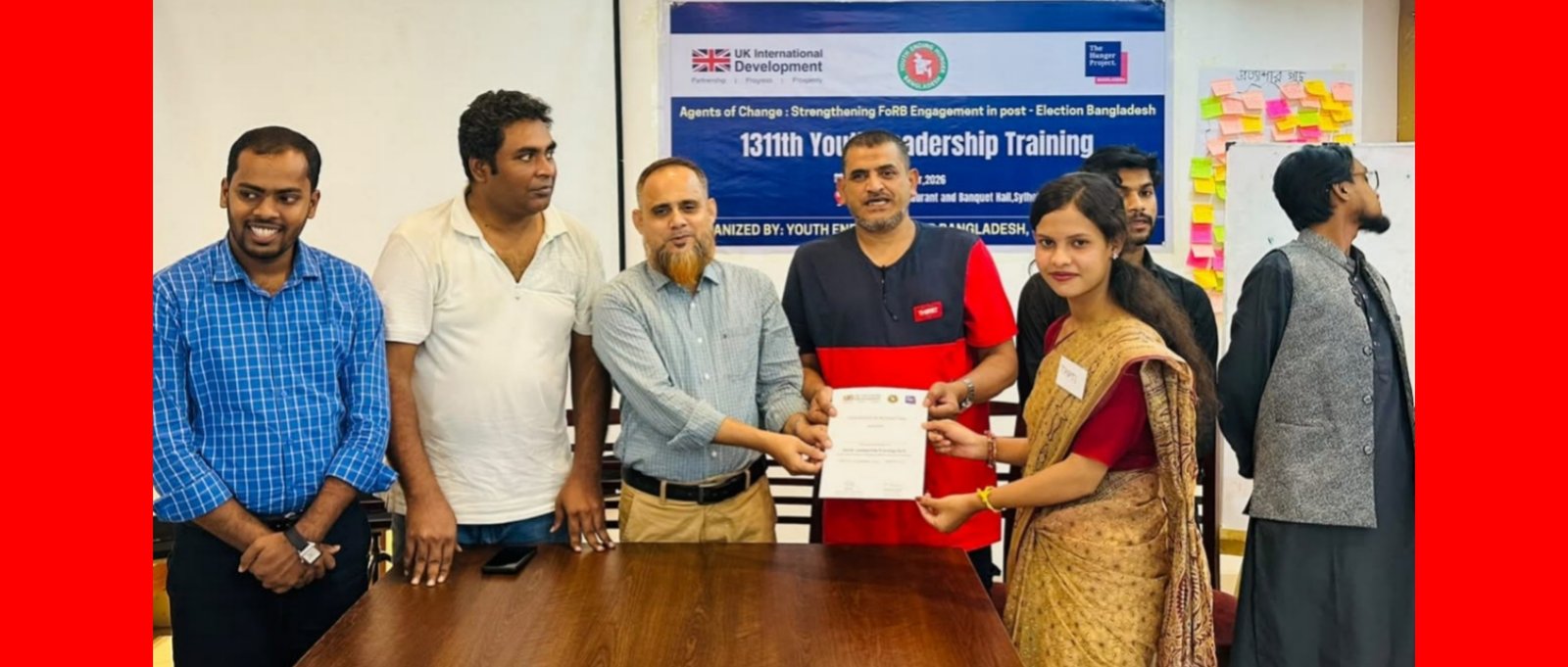 সম্প্রীতির বার্তা নিয়ে শেষ ‘ইউথ লিডারশিপ ট্রেনিং’