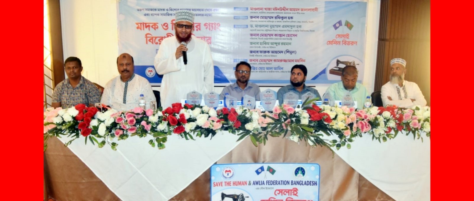 সুবিধাবঞ্চিত নারীদের মাঝে সেলাই মেশিন বিতরণ করল মানবাধিকার সংগঠন সেইভ দ্যা হিউম্যান