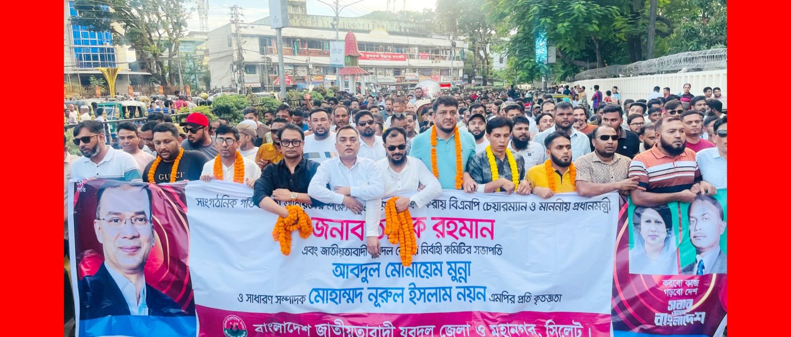 নবগঠিত সিলেট জেলা ও মহানগর যুবদলের আনন্দ মিছিল ও সমাবেশ অনুষ্ঠিত